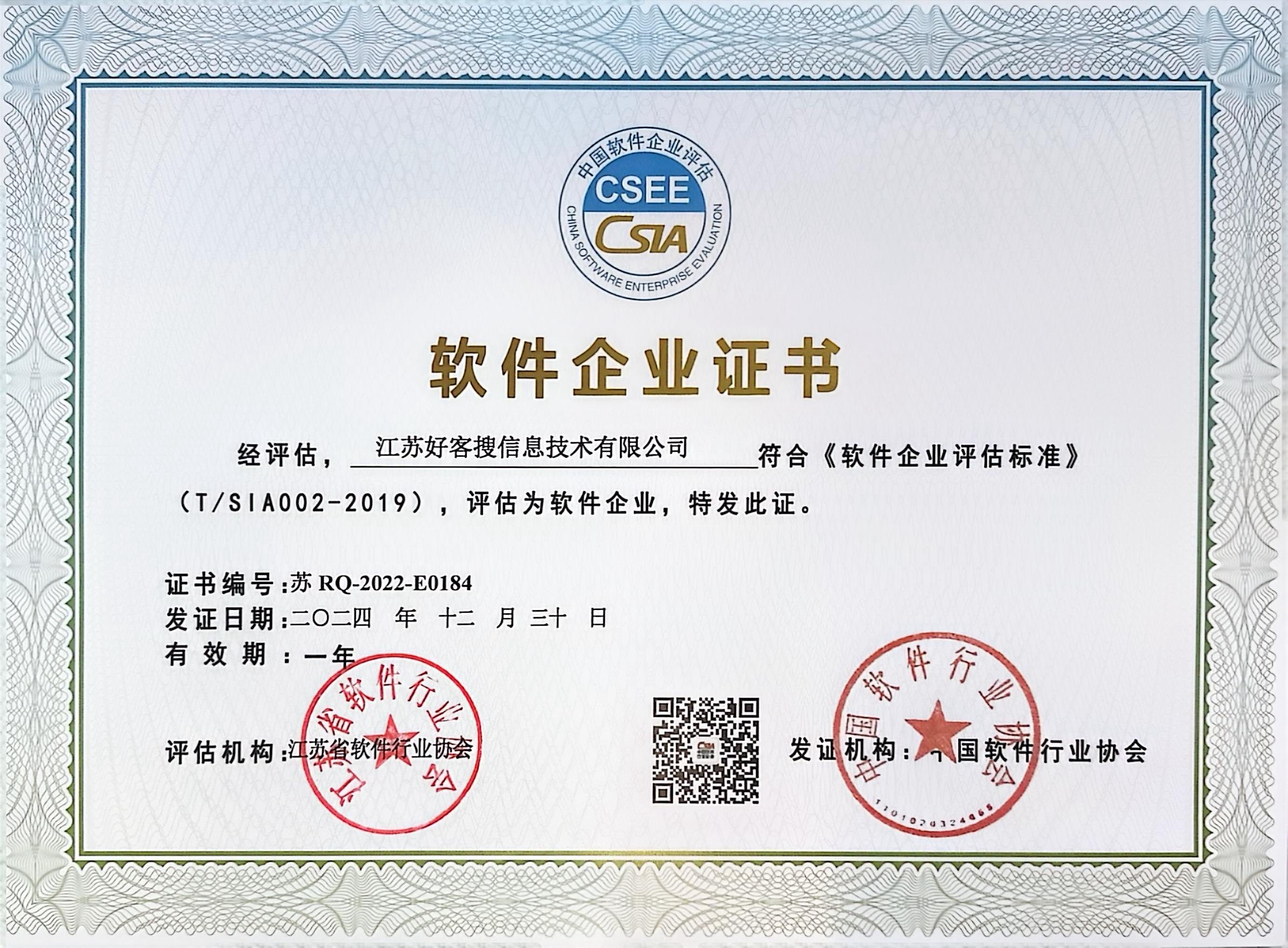 宁津关键词排名怎么做?